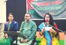 ক্বণনের ‘মুক্তিযুদ্ধের কবিতা বিজয়ের আবৃত্তি’
