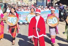 খাগড়াছড়িতে বড়দিন উপলক্ষে শোভাযাত্রা