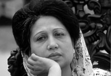 খালেদা জিয়ার জীবনাবসান