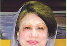 গণতন্ত্রের আলোকবর্তিকা বেগম খালেদা জিয়া : এক অপরাজেয় ইতিহাস