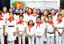 খেলাঘর মহানগরের নাচ-গান ও আবৃত্তি পরিবেশনা