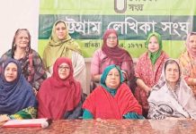 চট্টগ্রাম লেখিকা সংঘের সাহিত্য সভা