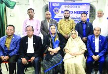 লায়ন্স ক্লাব অফ চিটাগংয়ের বোর্ড মিটিং