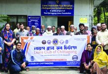 চোখের ছানি অপারেশনের সুযোগ পাচ্ছে পেকুয়ার অসচ্ছল রোগীরা