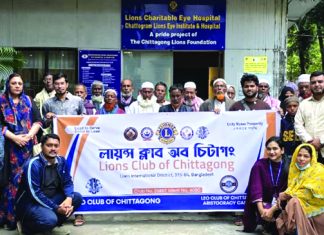চোখের ছানি অপারেশনের সুযোগ পাচ্ছে পেকুয়ার অসচ্ছল রোগীরা