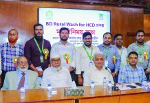 মমতা বিডি রুরাল ওয়াশ প্রকল্পের মতবিনিময় সভা