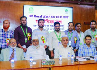 মমতা বিডি রুরাল ওয়াশ প্রকল্পের মতবিনিময় সভা