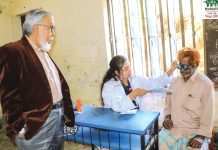 মমতা’র বিনামূল্যে চক্ষু ও স্বাস্থ্যসেবা ক্যাম্প