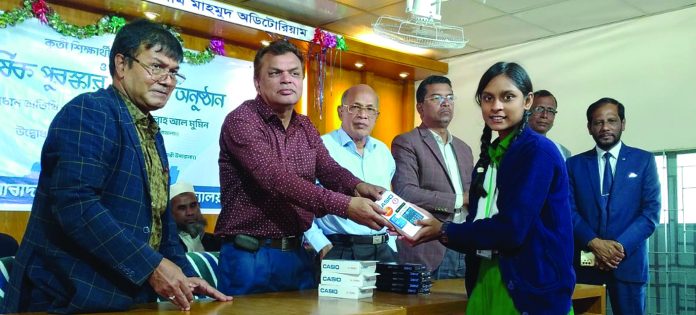 Mohakali school Pic====