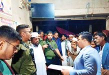 মহেশখালীতে খাদ্যবান্ধব কর্মসূচির কার্ড বিতরণে অনিয়ম, ডিলারকে ২ মাসের কারাদণ্ড