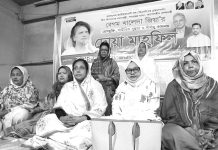 মহানগর মহিলা দলের দোয়া ও মিলাদ মাহফিল