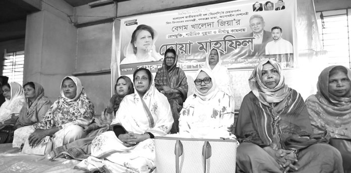 Mohila Dal Doa Mahfil1