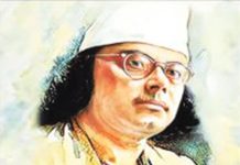 কাজী নজরুল ইসলামকে জাতীয় কবির রাষ্ট্রীয় স্বীকৃতি