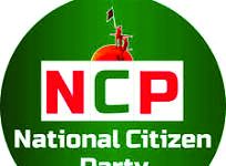 স্বাগত এনসিপির, নিরপেক্ষতা নিশ্চিতের আহ্বান