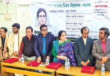 বেগম রোকেয়া দিবস উদযাপন