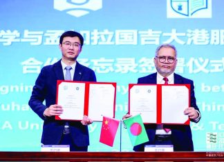 শিক্ষায় MoU বা মেমোরেন্ডাম অফ আন্ডারস্ট্যান্ডিং