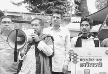 সড়ক নিরাপত্তা আইন প্রণয়নের দাবি