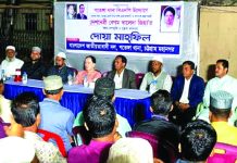 পতেঙ্গা থানা বিএনপির আলোচনা সভা