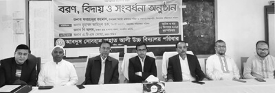 Patiya Rahat ali School News