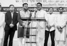 পেশাজীবী অধিকার পরিষদের সম্মেলন ও আলোচনা সভা