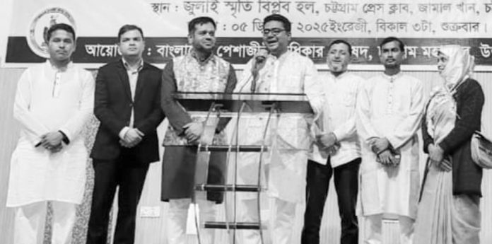 Peshajibi Shommelon Ctg Press Club