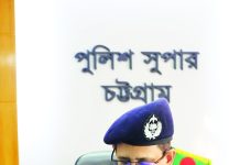 চট্টগ্রাম জেলার নতুন এসপি নাজির আহমদের যোগদান