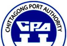 চট্টগ্রাম বন্দরের নিরাপত্তা নিয়ে আন্তর্জাতিক স্বীকৃতি