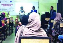 প্রিমিয়ার ভার্সিটিতে যৌন হয়রানি প্রতিরোধে সচেতনতা সেশন