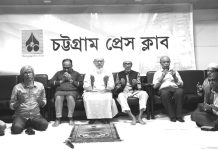 খালেদা জিয়ার রোগমুক্তি কামনায় দোয়া মাহফিল