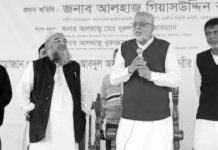 শুধু দানবীর নন, অদুদ চৌধুরী ছিলেন একজন আধ্যাত্মিক সাধক