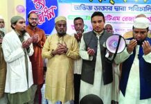 রাঙ্গুনিয়ায় নতুন হেলথ সেন্টারের উদ্বোধন