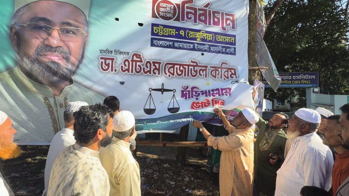 Rangunia ATM Rezul Pic