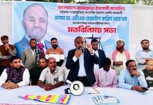 অধিকার ও উন্নয়ন নিশ্চিতে প্রতিশ্রুতিবদ্ধ দাঁড়িপাল্লার প্রার্থী ডা. রেজাউল করিম