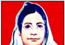 বেগম রোকেয়া দিবস আজ