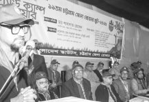 ক্যাম্প ফায়ারে শেষ হলো ১৯তম চট্টগ্রাম জেলা রোভার মুট