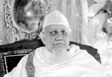 সৈয়দ ছদরুল উলা মাইজভাণ্ডারীর (ক.) ইন্তেকাল