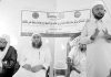 সাতকানিয়ার চিব্বাড়িস্থ হাজী এবাদুল্লাহ-এলাম খাতুন মসজিদে সভা