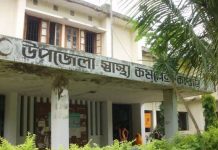 কাপ্তাই স্বাস্থ্য কমপ্লেক্সের ছাদ থেকে পানির গেট বাল্ব চুরি, পানি সরবরাহ বন্ধ