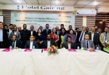 খাগড়াছড়িত সিএমএসএমই অর্থায়ন নীতিমালার উপর কর্মশালা