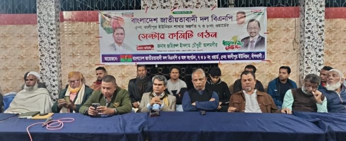 Screenshot 2025-12-09 112920