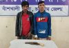 বাঁশখালীতে আগ্নেয়াস্ত্রসহ দুইজন গ্রেফতার