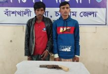 বাঁশখালীতে আগ্নেয়াস্ত্রসহ দুইজন গ্রেফতার