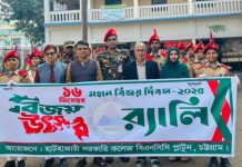হাটহাজারীতে বিএনসিসি’র বর্ণাঢ্য বিজয় দিবস র্যালি অনুষ্ঠিত