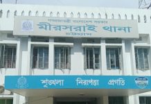 মীরসরাইয়ে পৃথক সড়ক দুর্ঘটনায় নিহত ২, আহত ৪