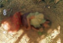 রাজস্থলীতে সড়কের পাশ থেকে অজ্ঞাত বৃদ্ধের লাশ উদ্ধার