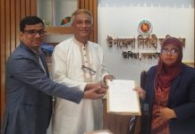 কক্সবাজার-৪ আসনে বিএনপির মনোনয়ন ফরম সংগ্রহ