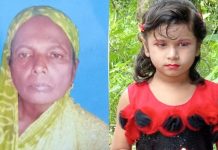 রাঙ্গুনিয়া বসতঘরে আগুনে দাদী-নাতনীর মৃত্যু