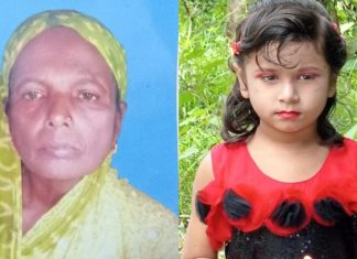 রাঙ্গুনিয়ায় বসতঘরে আগুনে দাদী-নাতনীর মৃত্যু