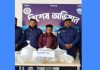 ঈদগাঁওয়ে চোলাই মদসহ টমটম জব্দ, মাদক কারবারি আটক
