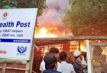উখিয়ার রোহিঙ্গা ক্যাম্পে দুইটি ভয়াবহ অগ্নিকান্ড
